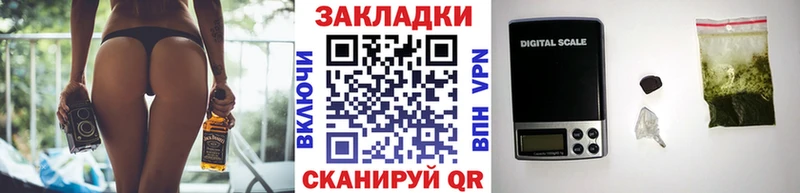 Какие есть наркотики Щигры Галлюциногенные грибы Меф Каннабис Лсд 25 КОКАИН