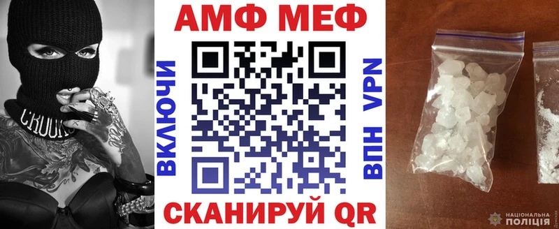 где купить   Щигры  АМФ 97% 