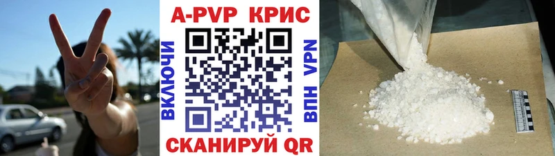 A-PVP СК  Щигры 