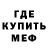 Амфетамин Розовый Kouttepe