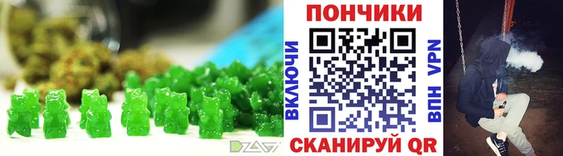 купить наркотик  Щигры  Еда ТГК конопля 