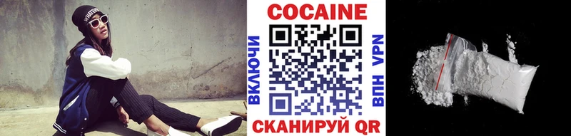 COCAIN VHQ  Щигры 