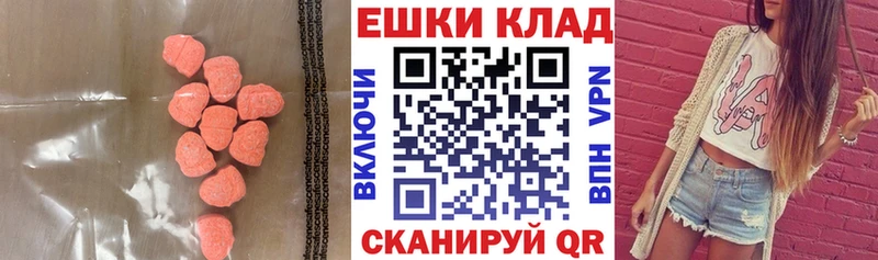 Экстази mix  как найти   Щигры 