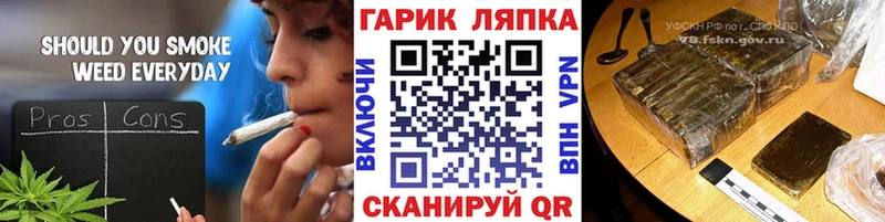 ГАШ Cannabis Щигры