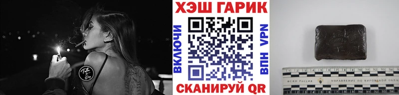 ГАШИШ убойный Щигры