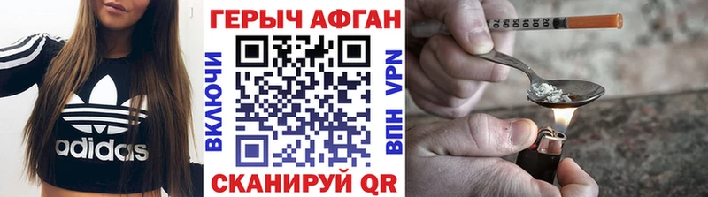 даркнет сайт  Щигры  Героин Heroin 