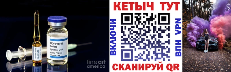 КЕТАМИН ketamine Щигры