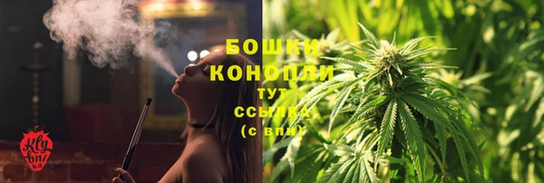 амфетамин Богородск