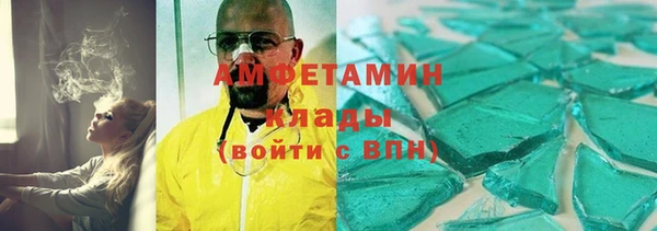 амфетамин Богородск