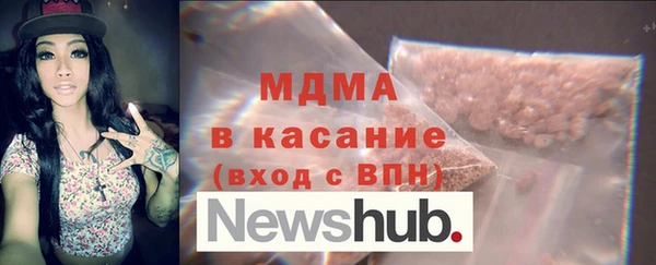 амфетамин Богородск