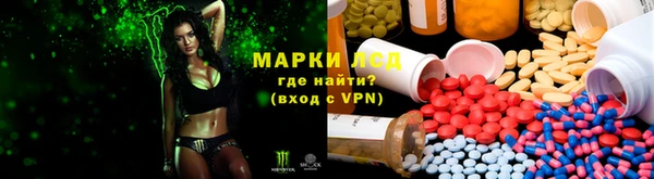 амфетамин Богородск