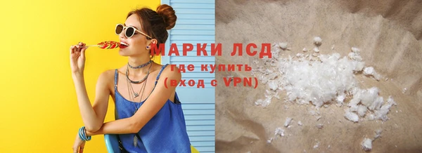 амфетамин Богородск