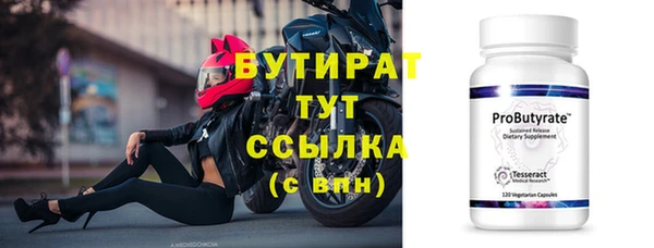 стаф Богданович