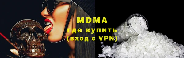 стаф Богданович