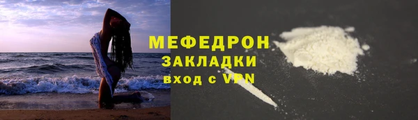 стаф Богданович