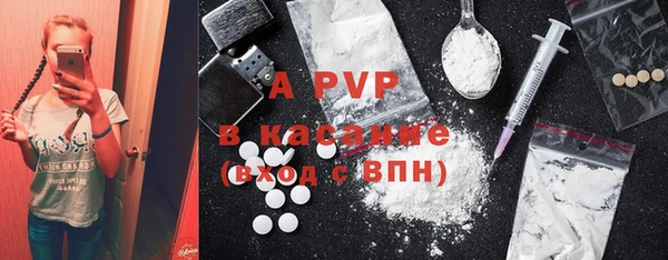 скорость mdpv Белокуриха