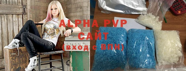 амфетамин Богородск