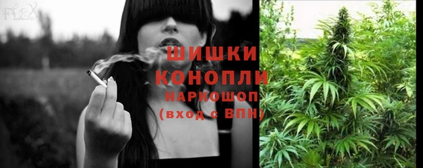 амфетамин Богородск