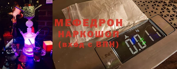 стаф Богданович
