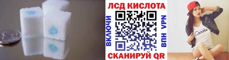 Лсд 25 экстази кислота Щигры