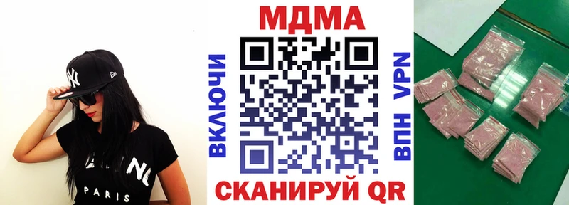 MDMA Molly Щигры