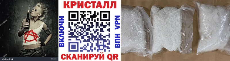 продажа наркотиков  Щигры  ссылка на мегу как зайти  МЕТАМФЕТАМИН мет 