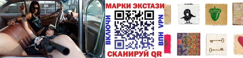 Марки 25I-NBOMe 1,8мг  Щигры 