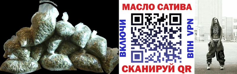 дарнет шоп  Щигры  Дистиллят ТГК концентрат 